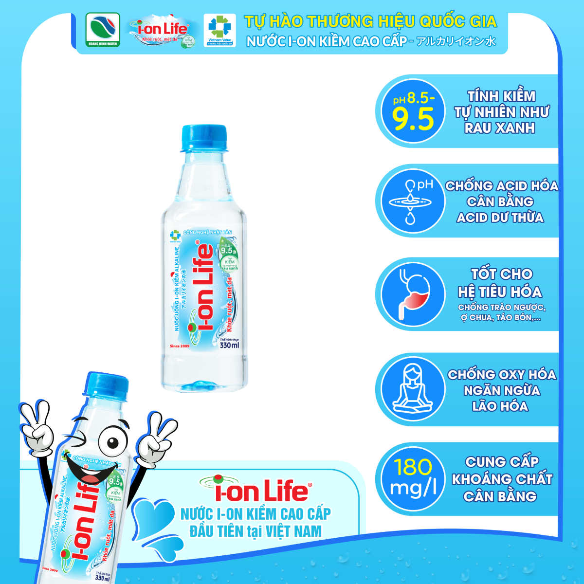I-ON LIFE 330ML