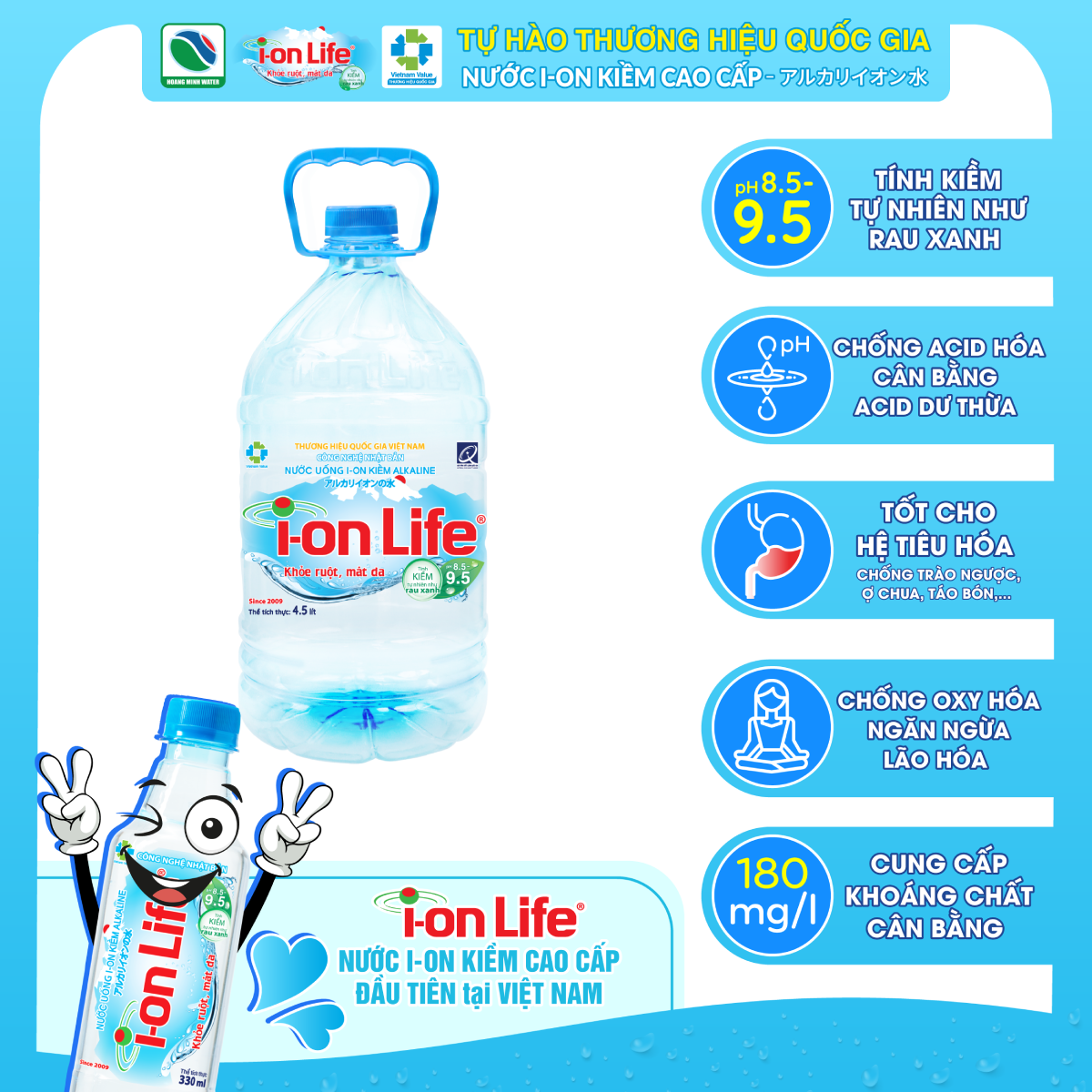 I-ON LIFE 4.5 LÍT