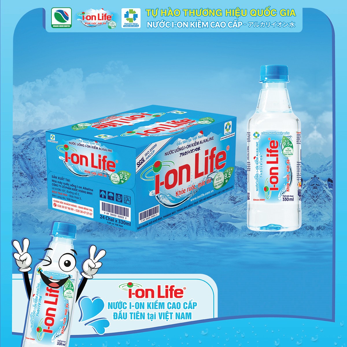 I-ON LIFE 330ML